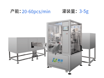 全自動(dòng)凝膠灌裝機(jī)