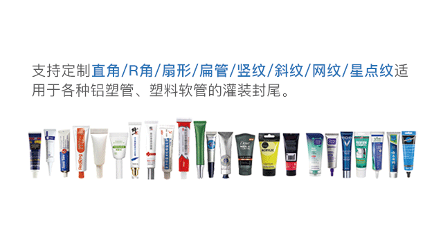 60灌裝封尾機